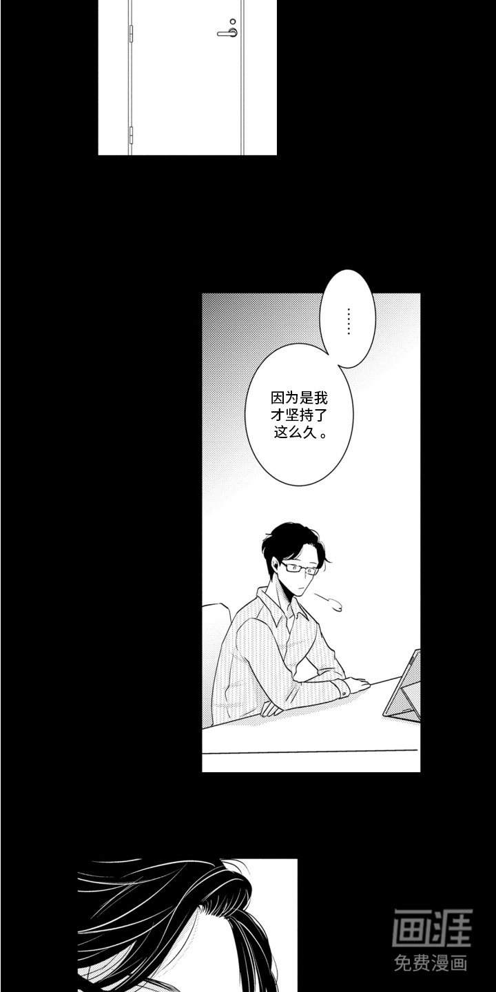 第12章：捉弄