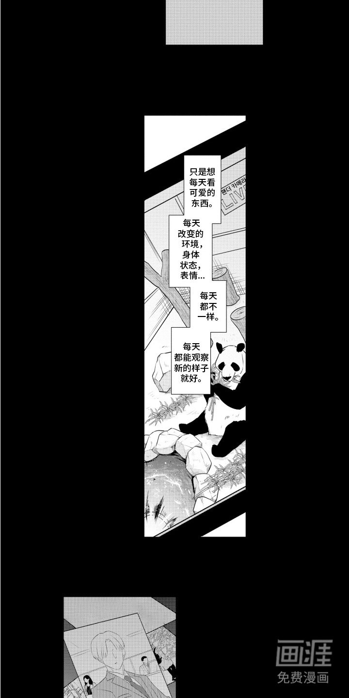 第12章：捉弄