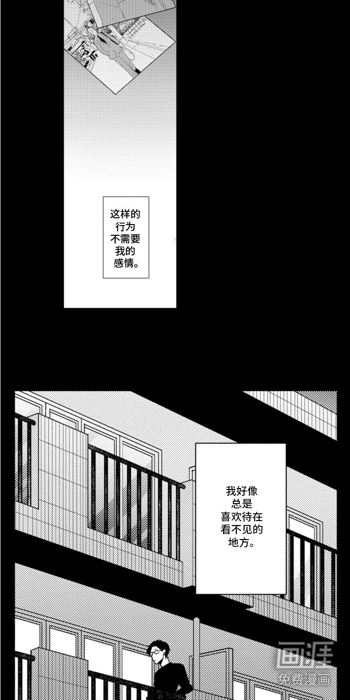 第12章：捉弄