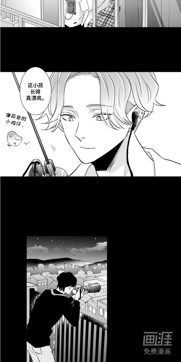 第12章：捉弄
