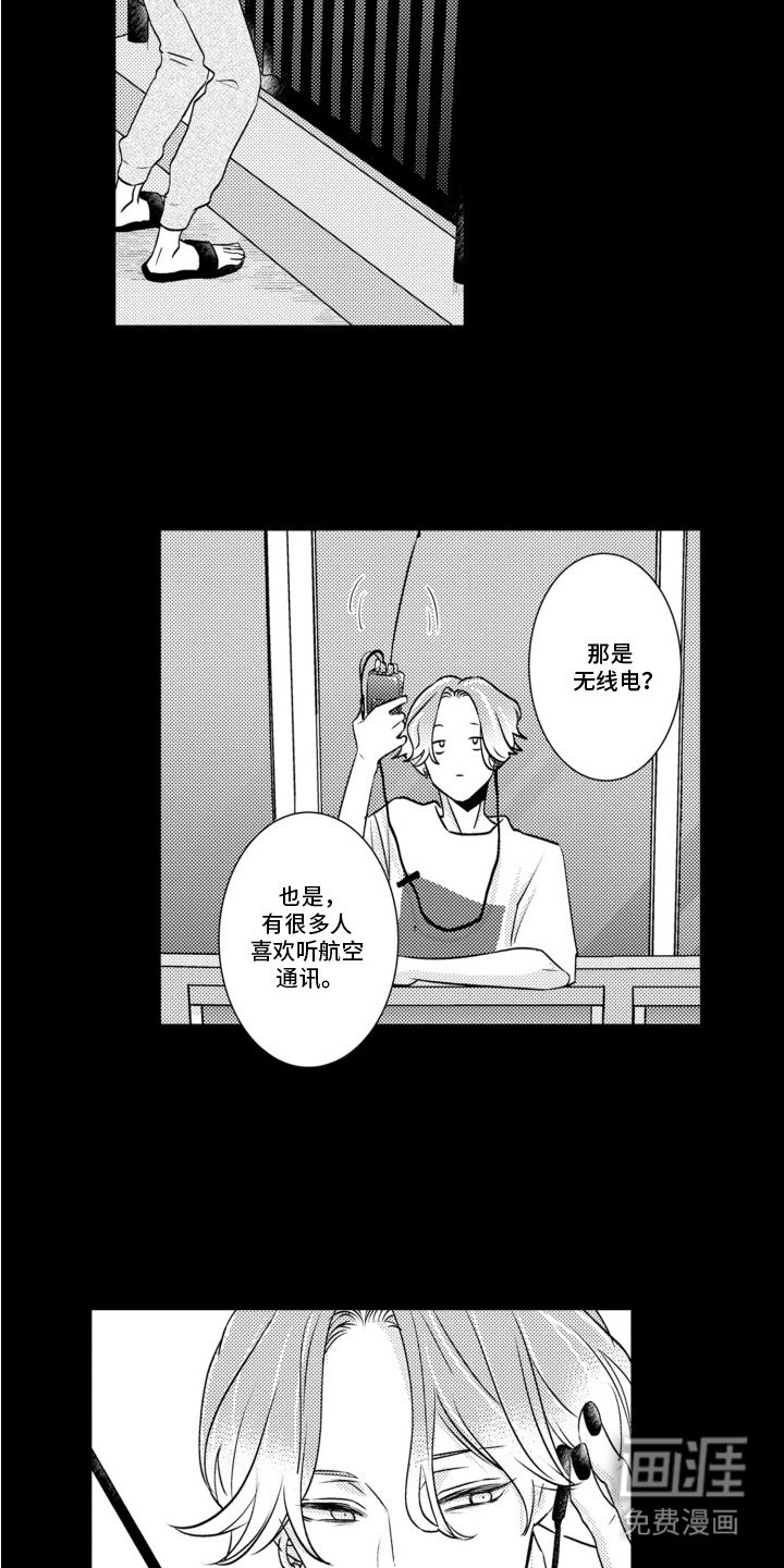 第12章：捉弄