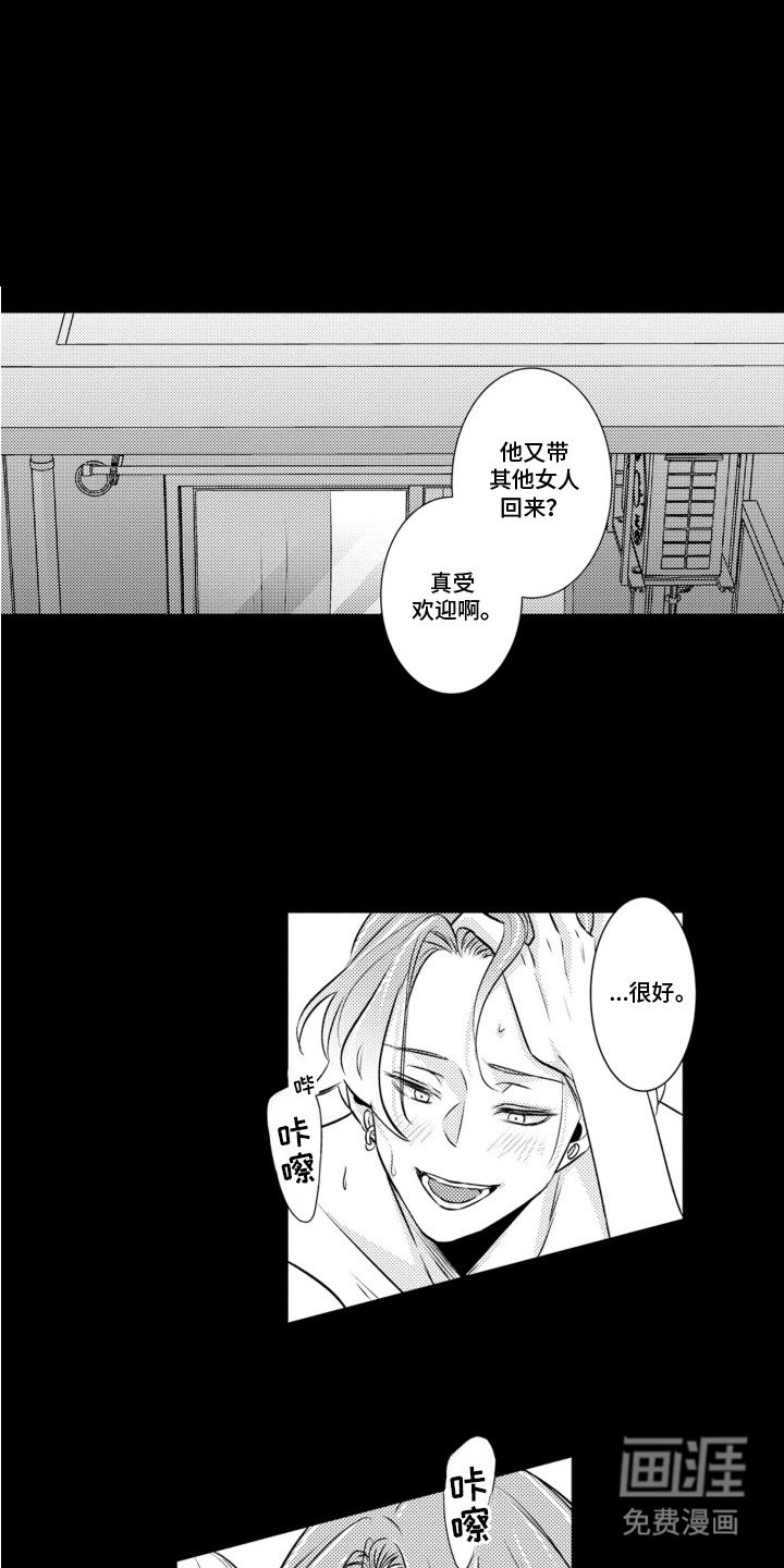 第13章：心情郁闷