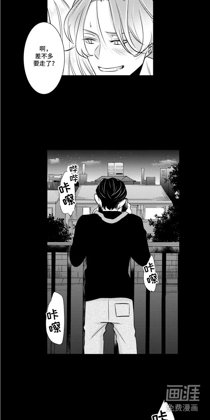第13章：心情郁闷