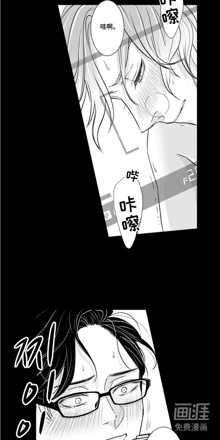 第13章：心情郁闷