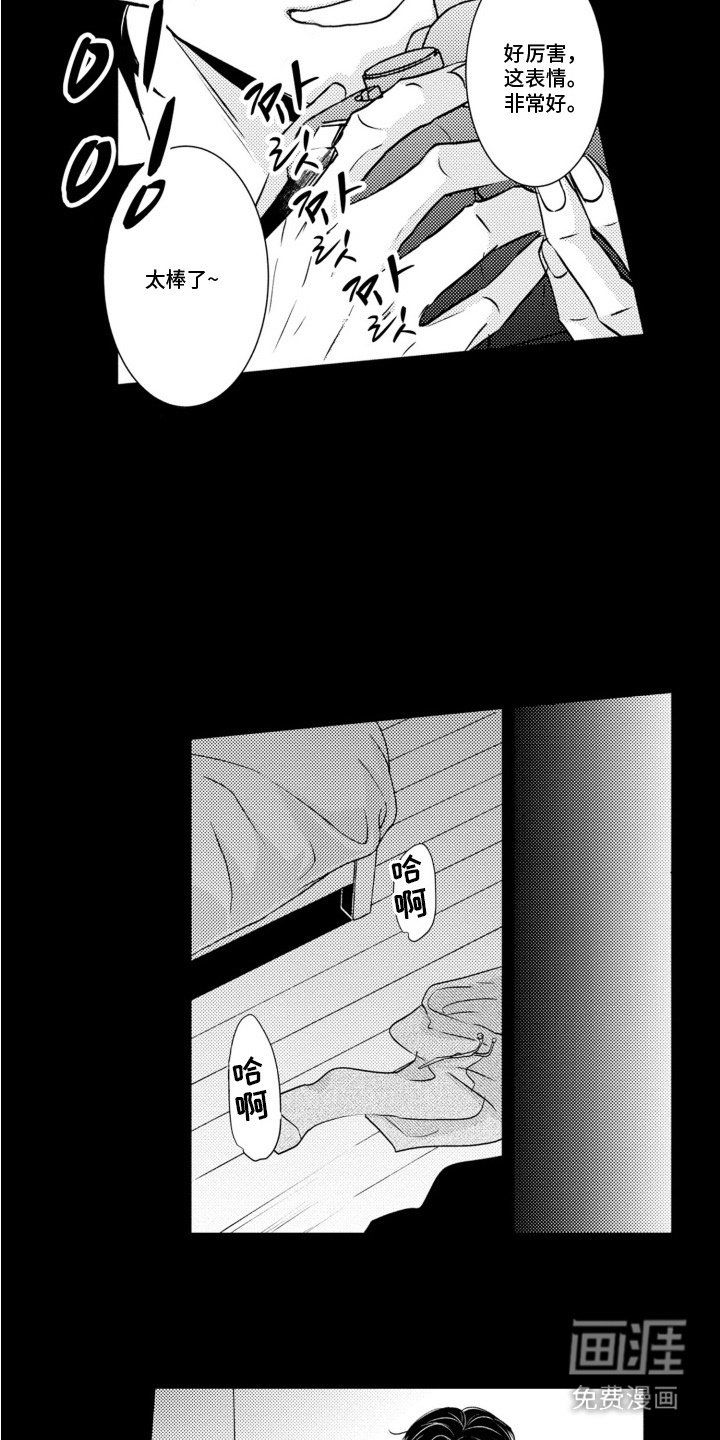 第13章：心情郁闷