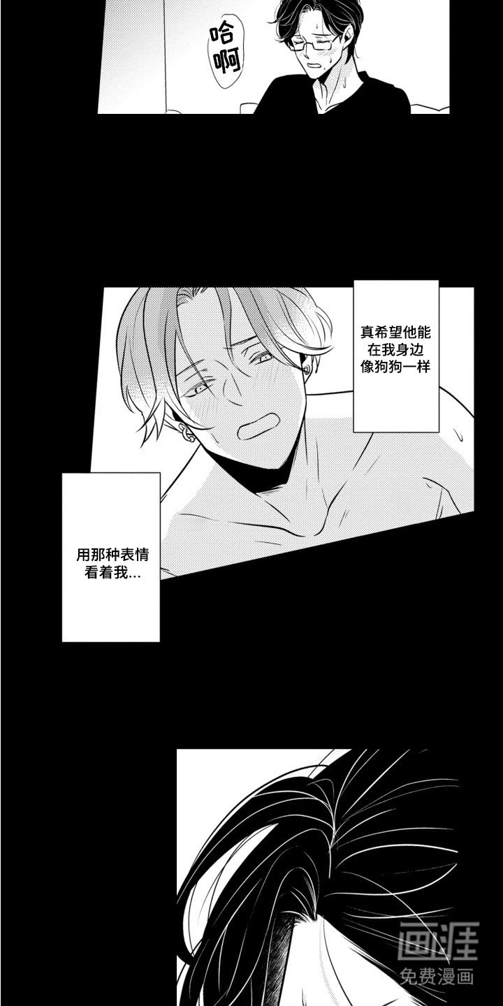 第13章：心情郁闷