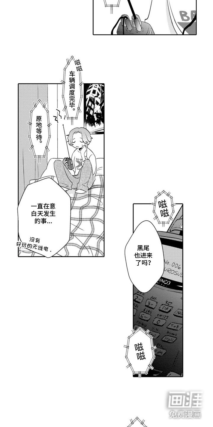 第13章：心情郁闷