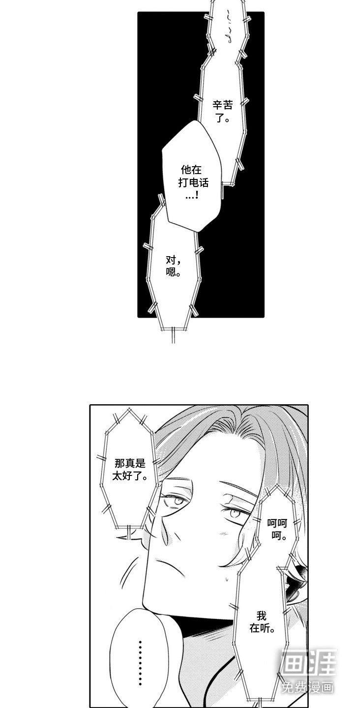 第13章：心情郁闷