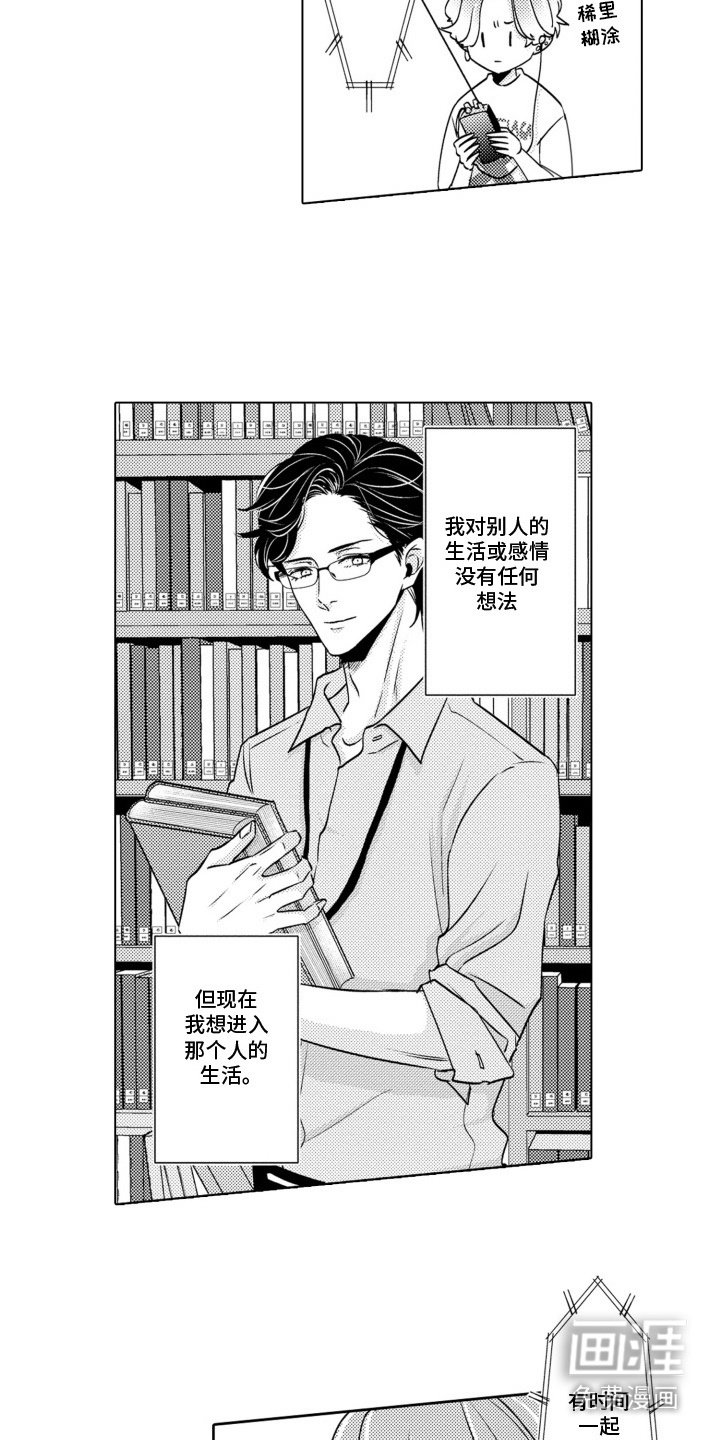 第13章：心情郁闷