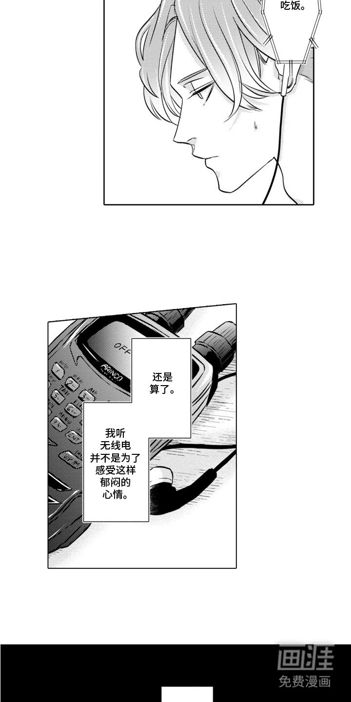 第13章：心情郁闷