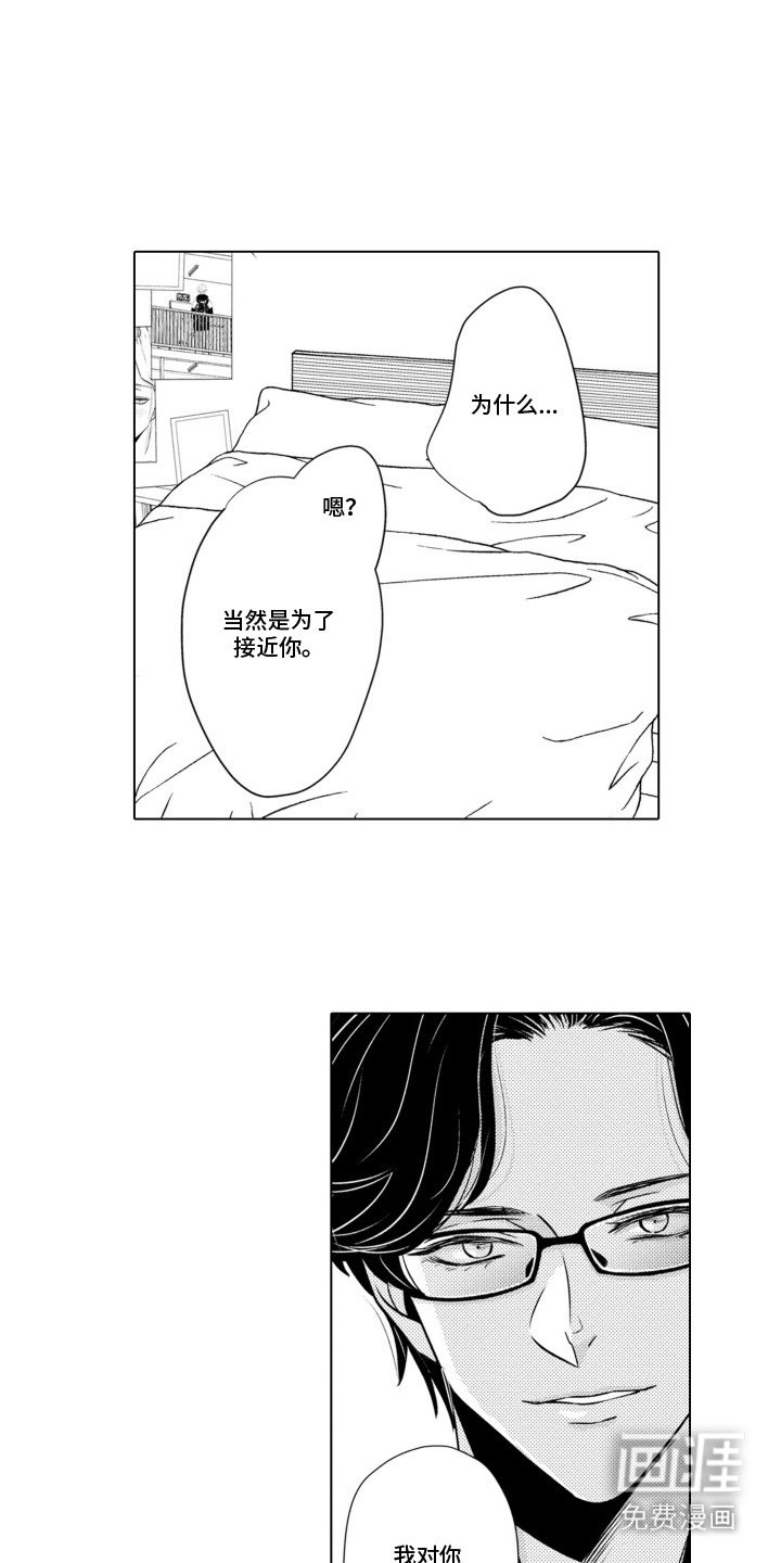 第15章：害怕