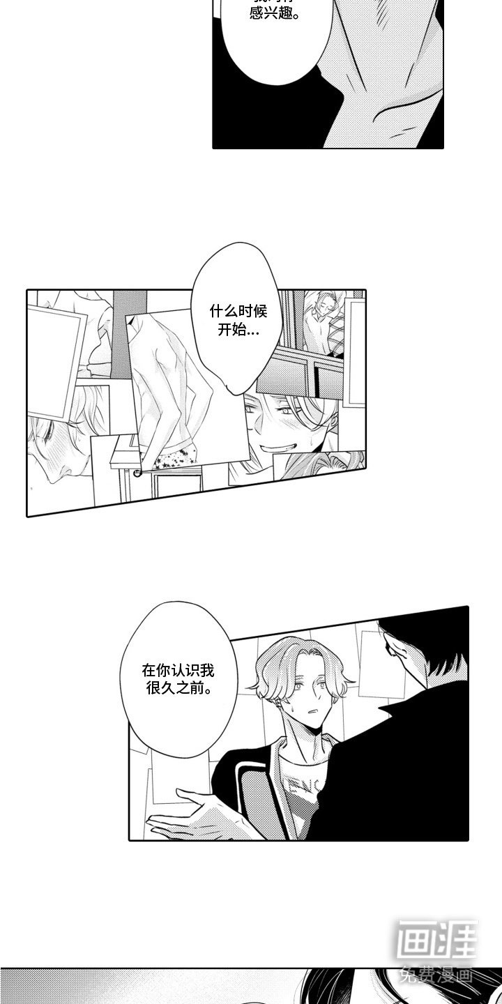 第15章：害怕