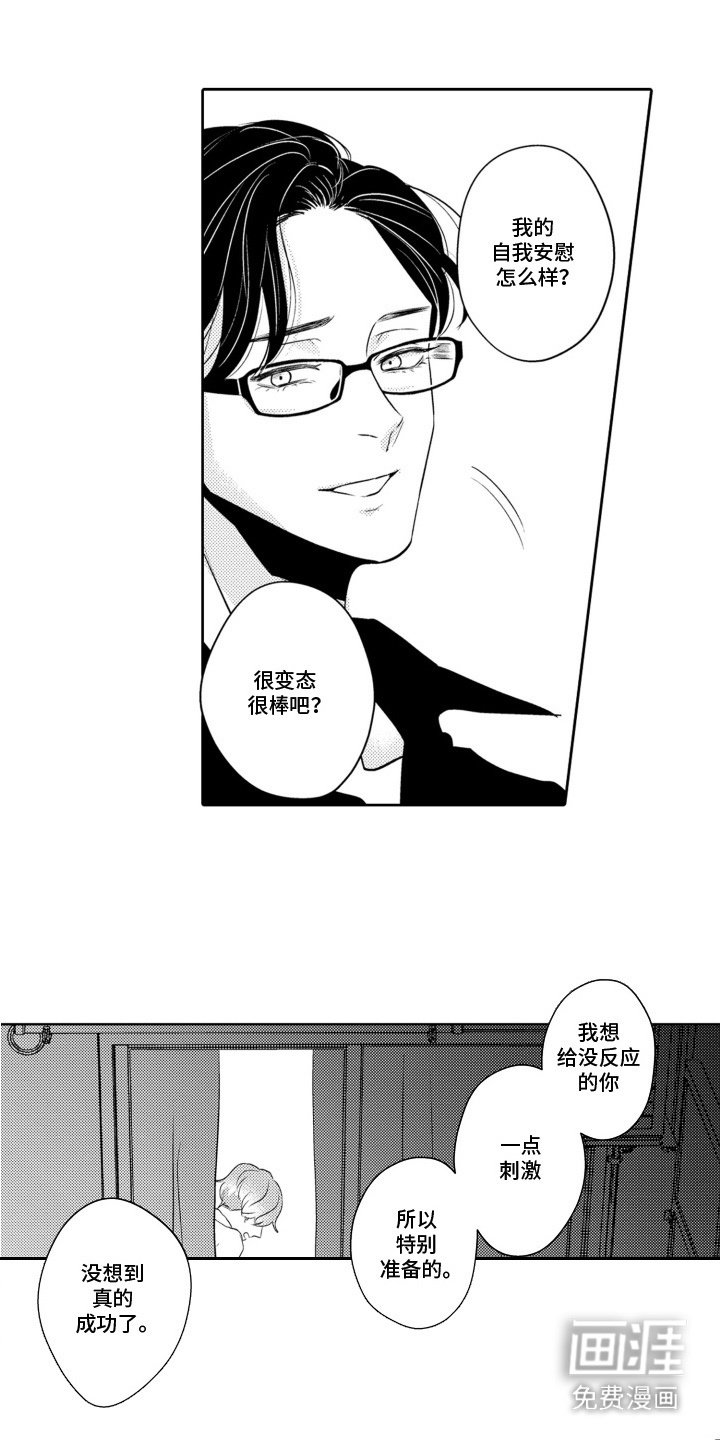 第15章：害怕