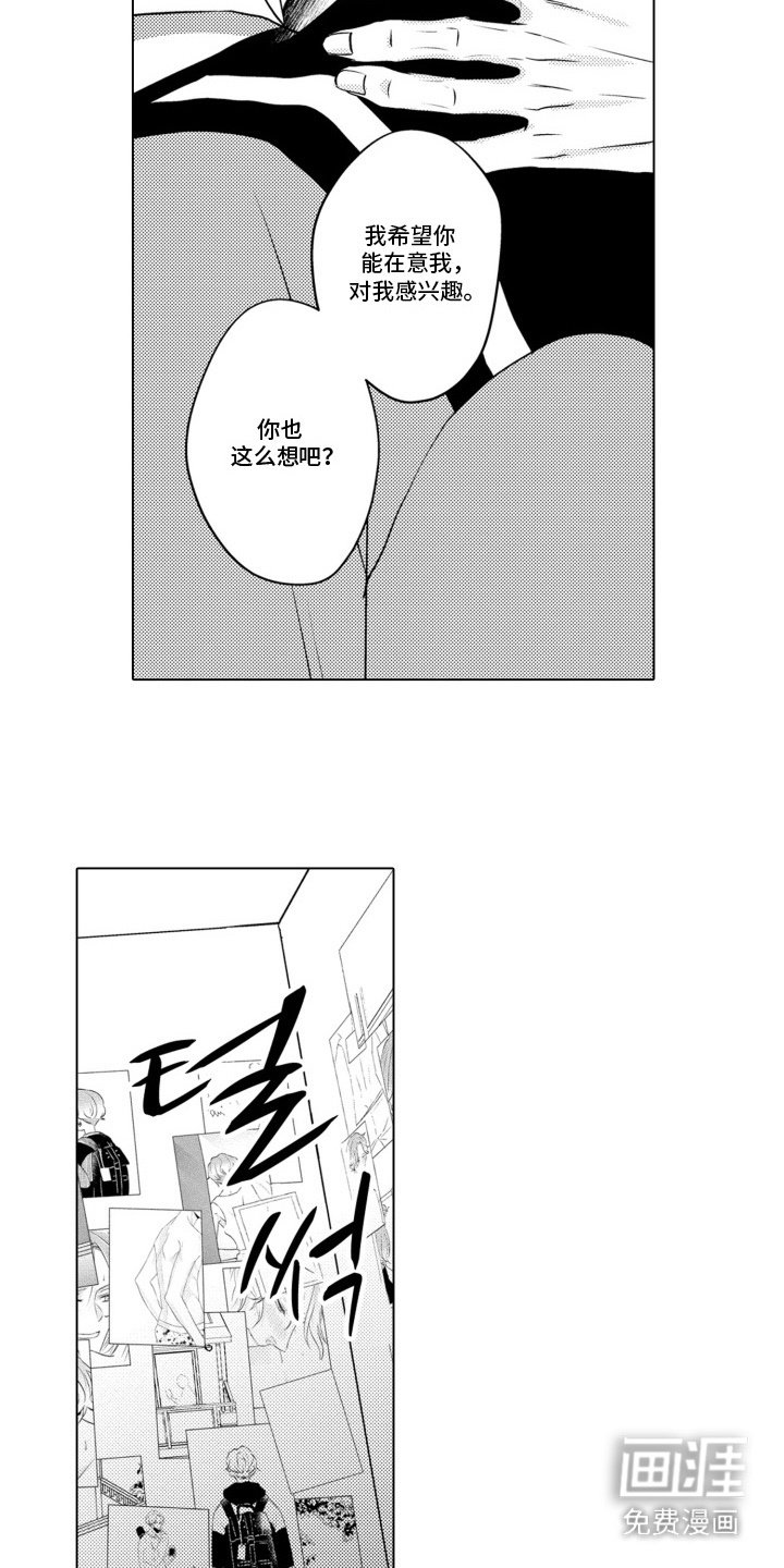 第15章：害怕