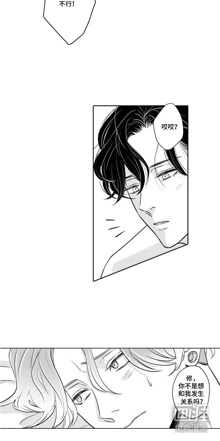第16章：不正常