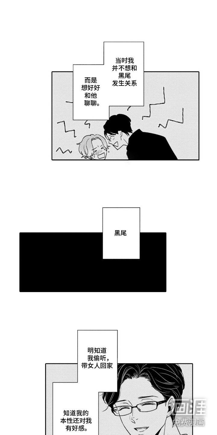 第17章：消失了