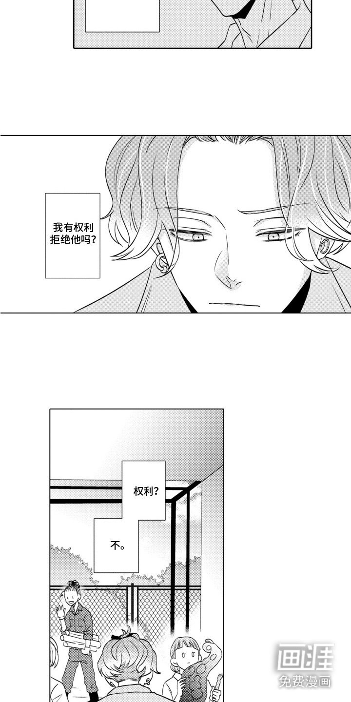 第17章：消失了