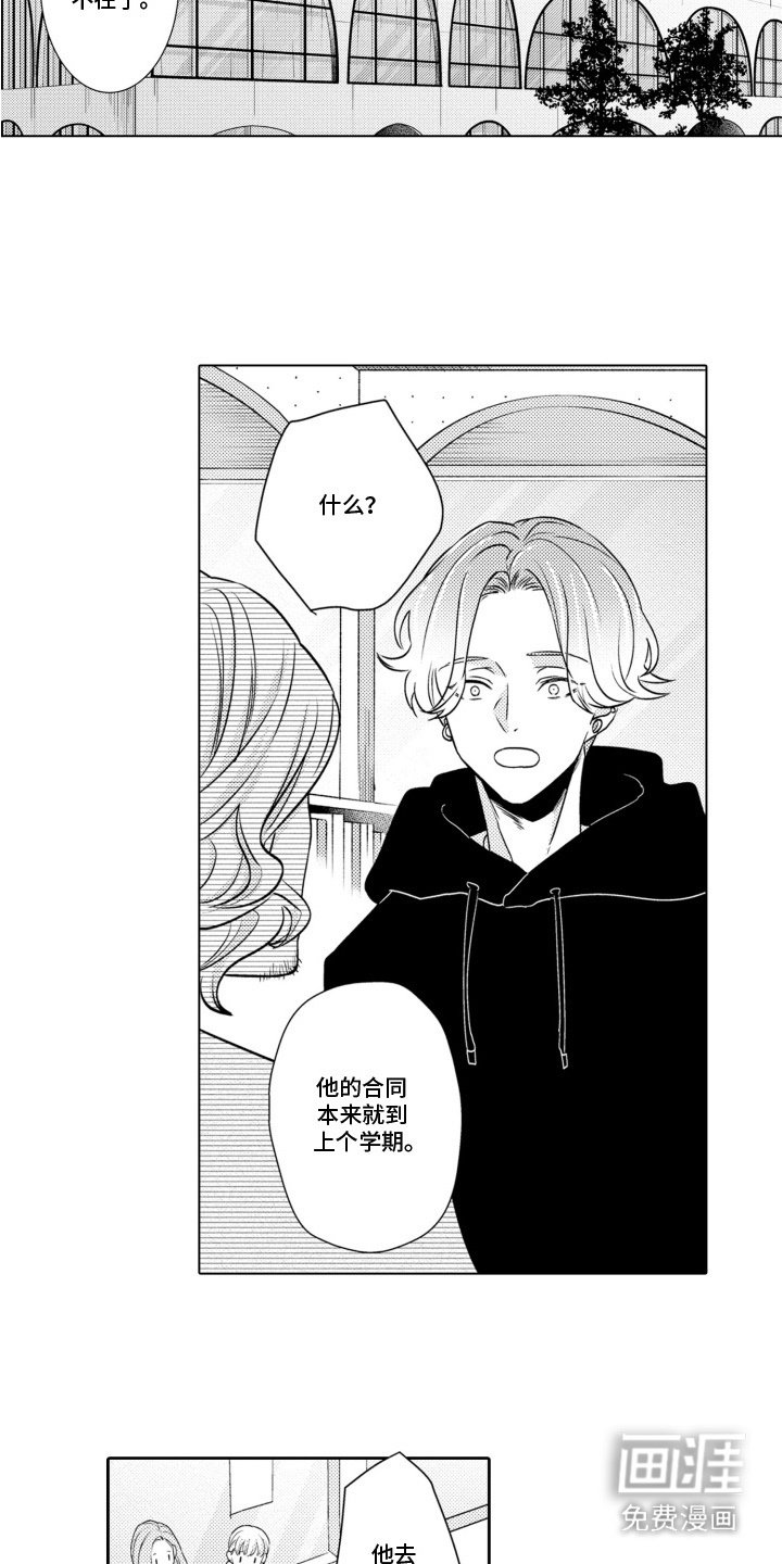 第17章：消失了