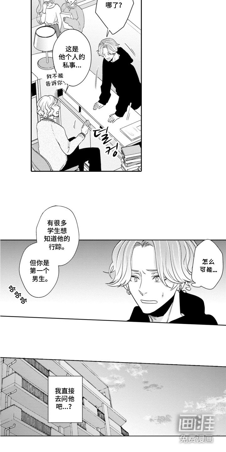 第17章：消失了