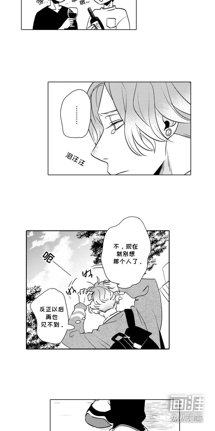 第18章：动物园