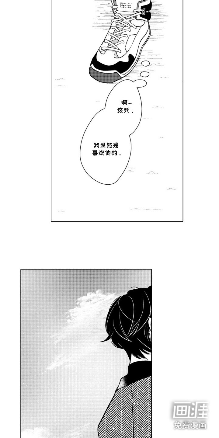 第18章：动物园