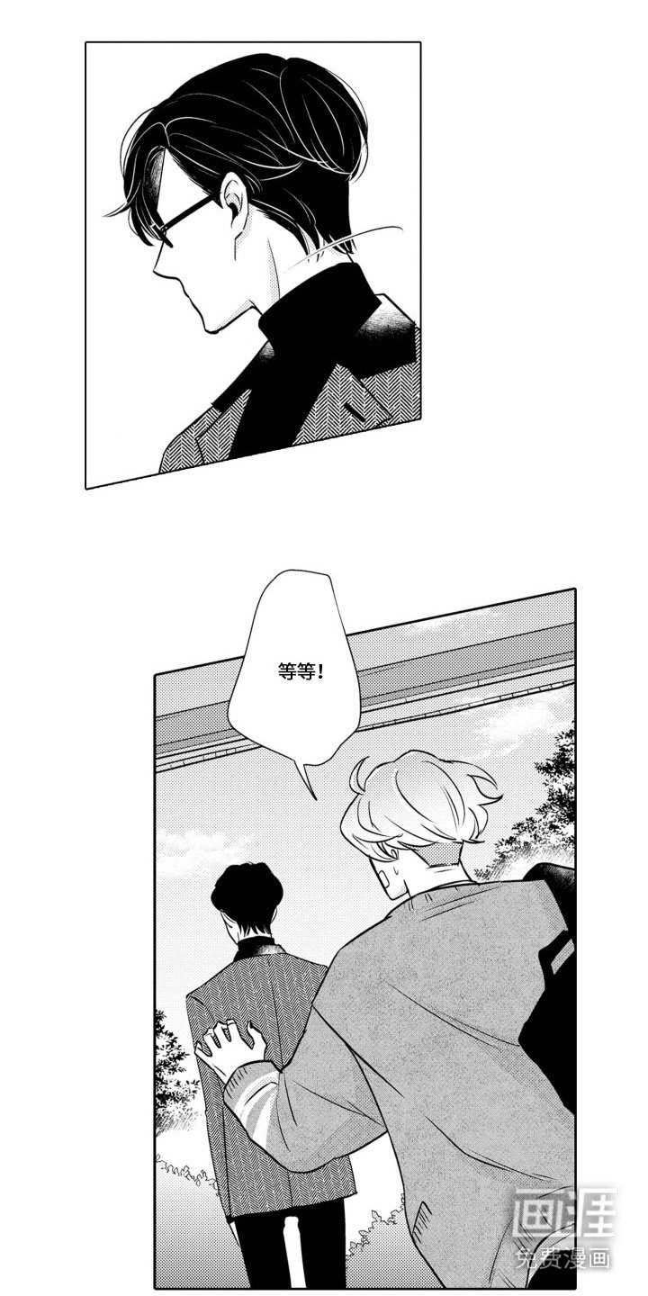 第18章：动物园