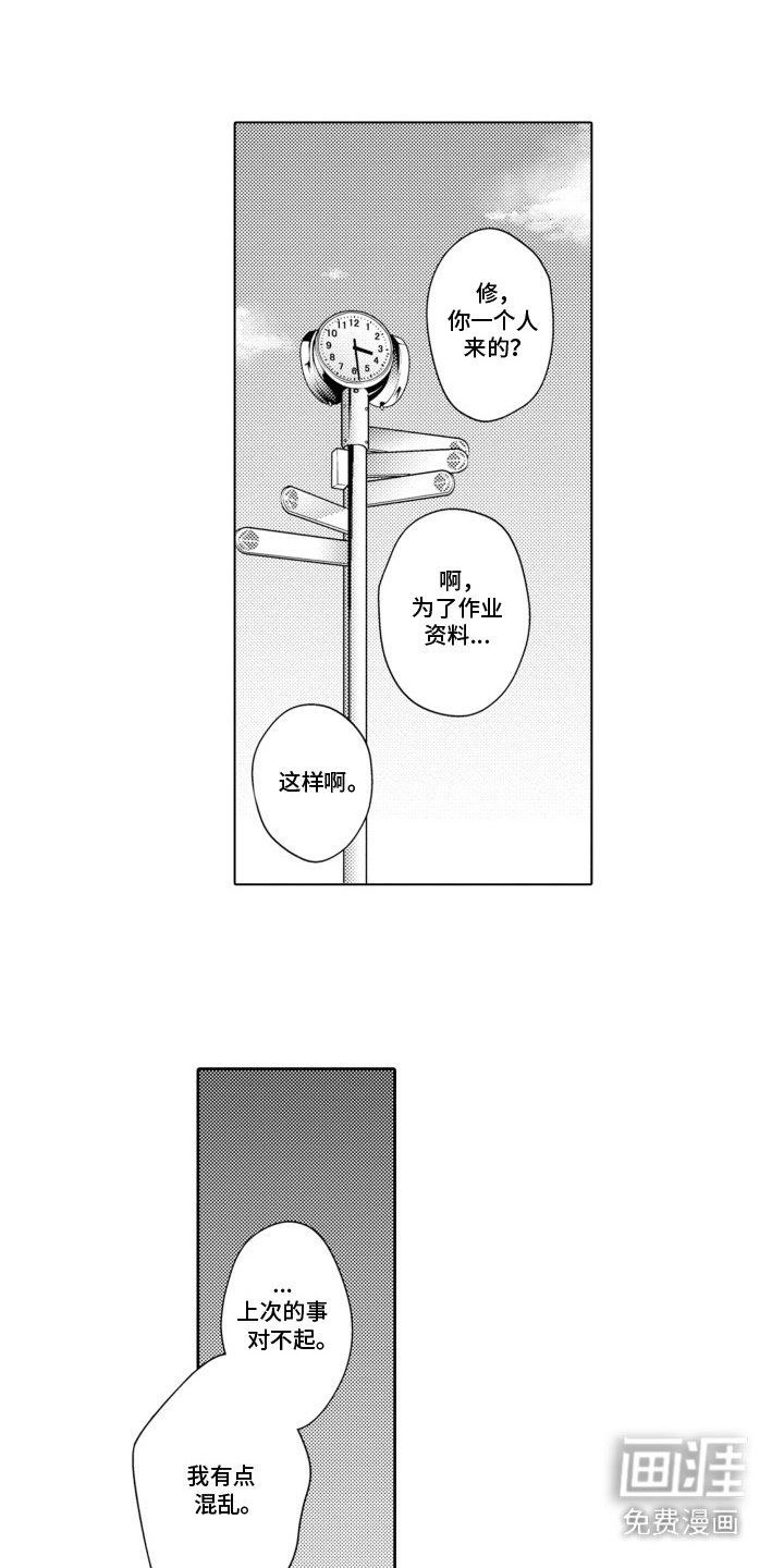 第18章：动物园