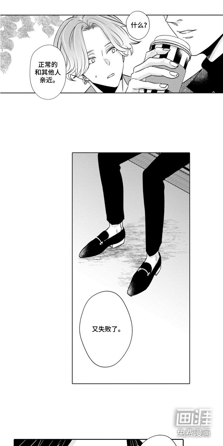 第18章：动物园