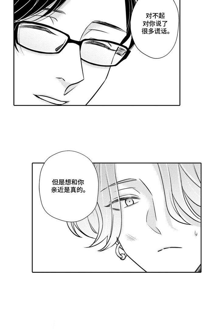 第18章：动物园