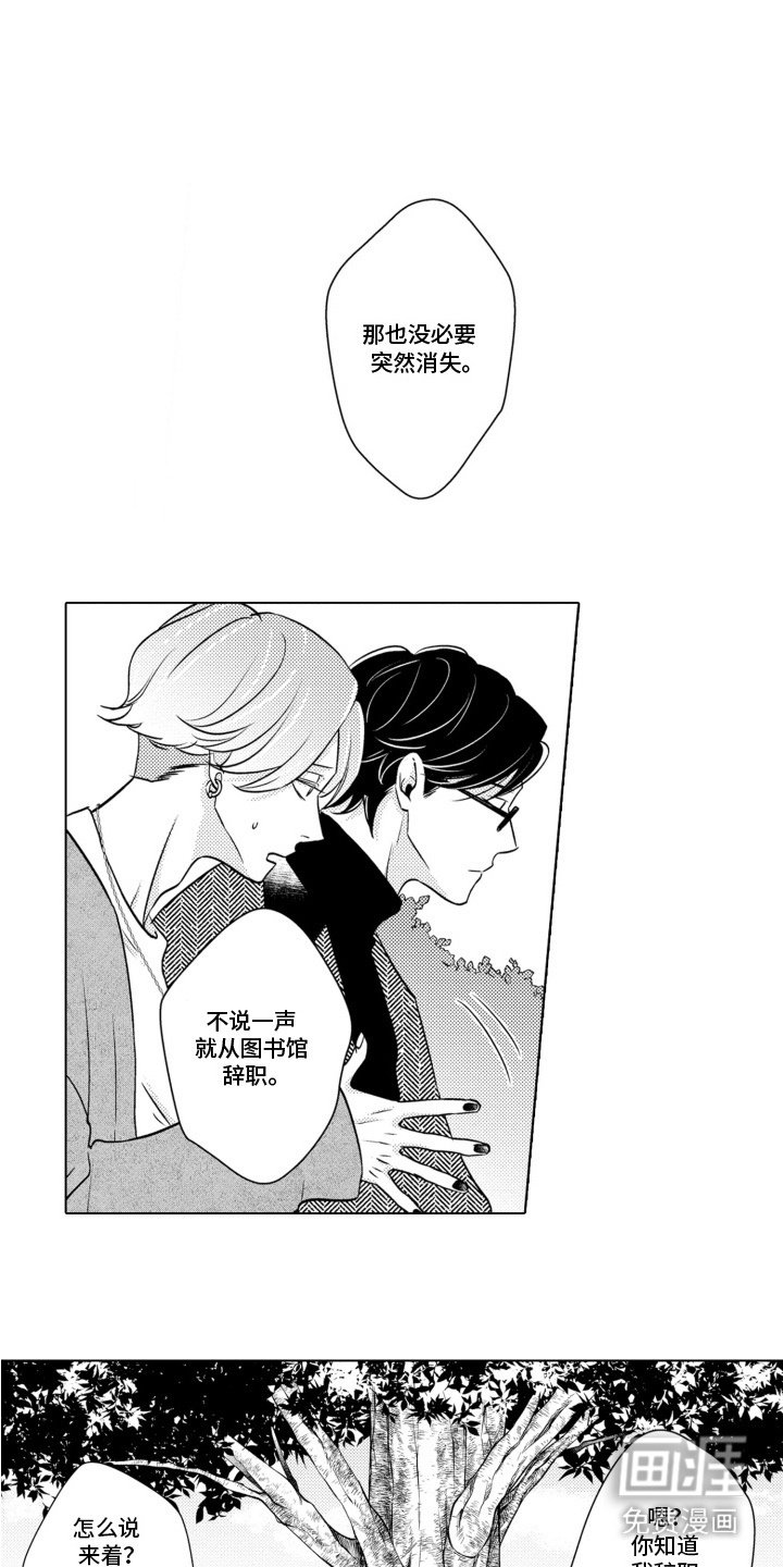 第19章：邀请