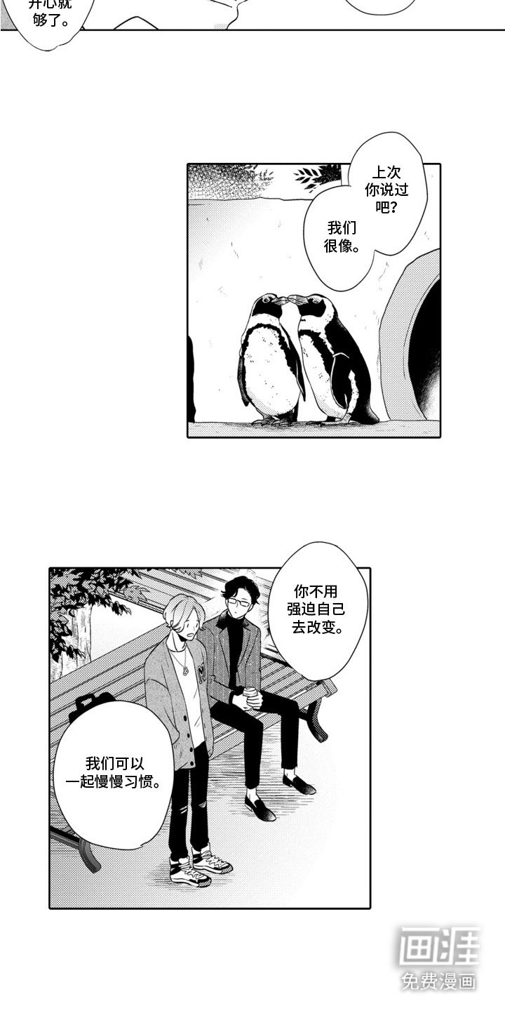 第19章：邀请