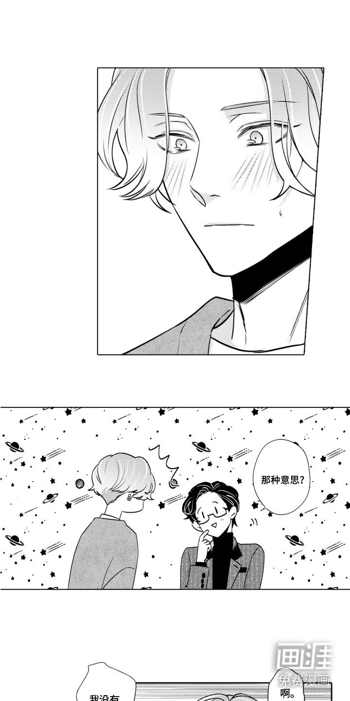 第19章：邀请