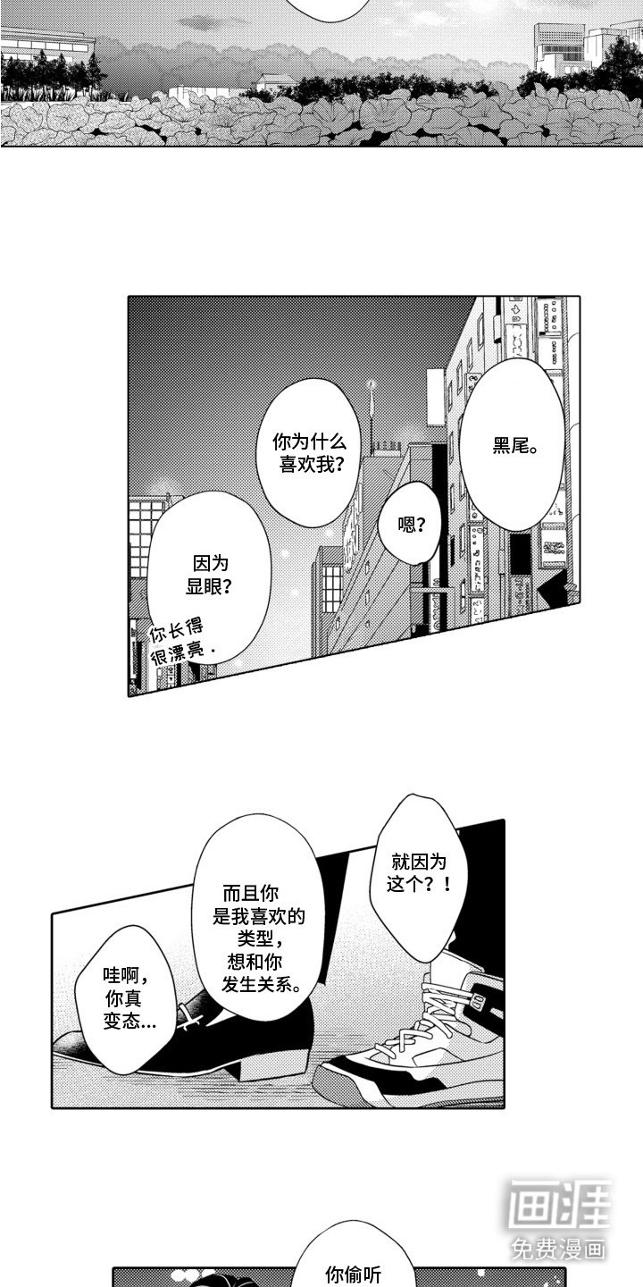 第19章：邀请