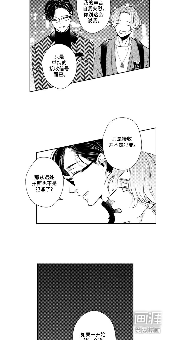 第19章：邀请