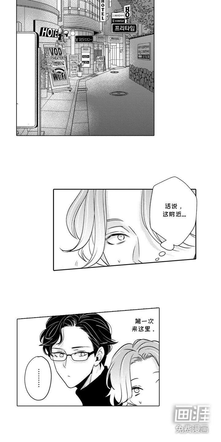 第19章：邀请