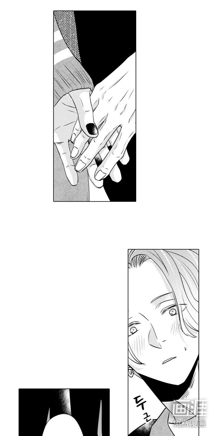 第19章：邀请