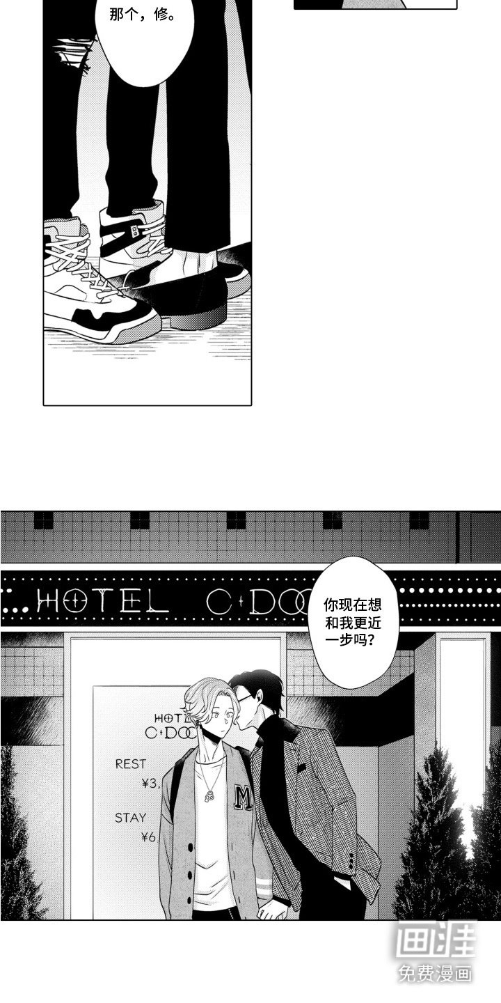 第19章：邀请