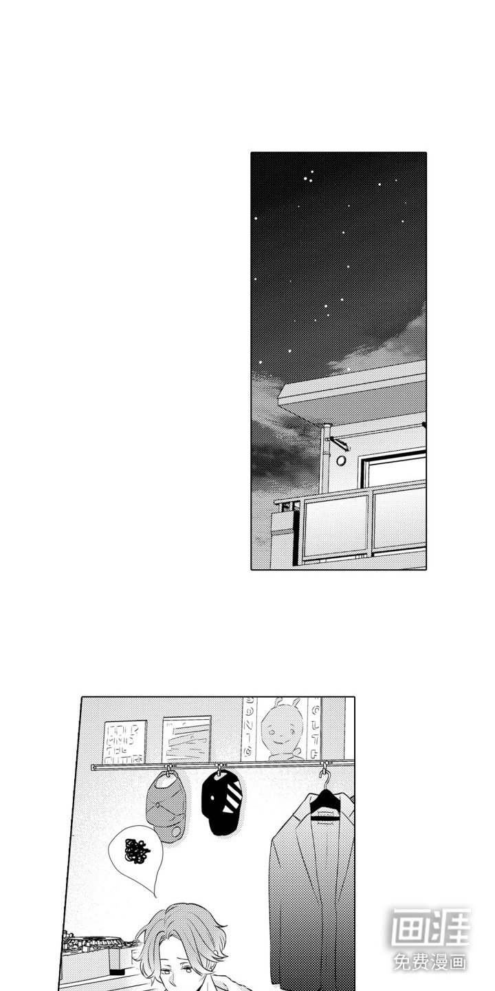 第2章：信号接收器
