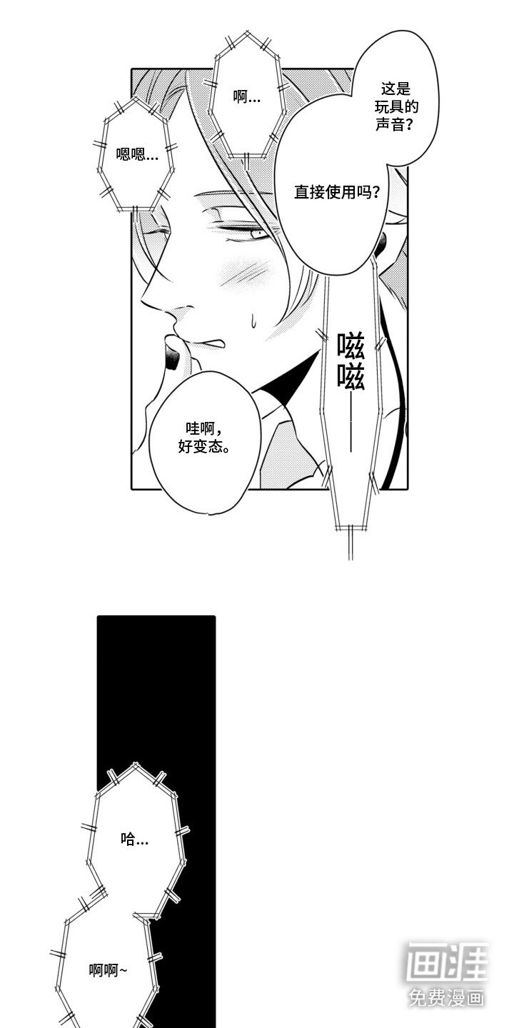 第2章：信号接收器