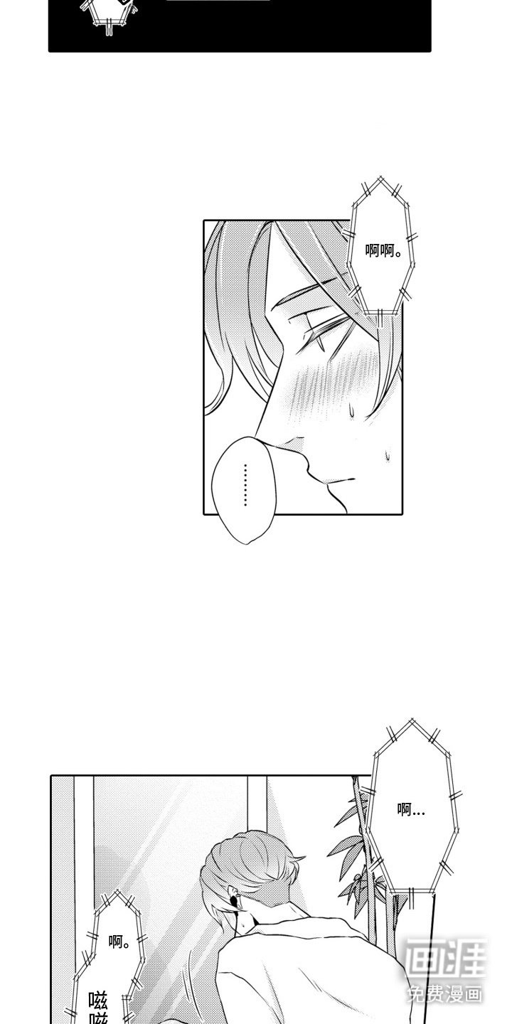 第2章：信号接收器