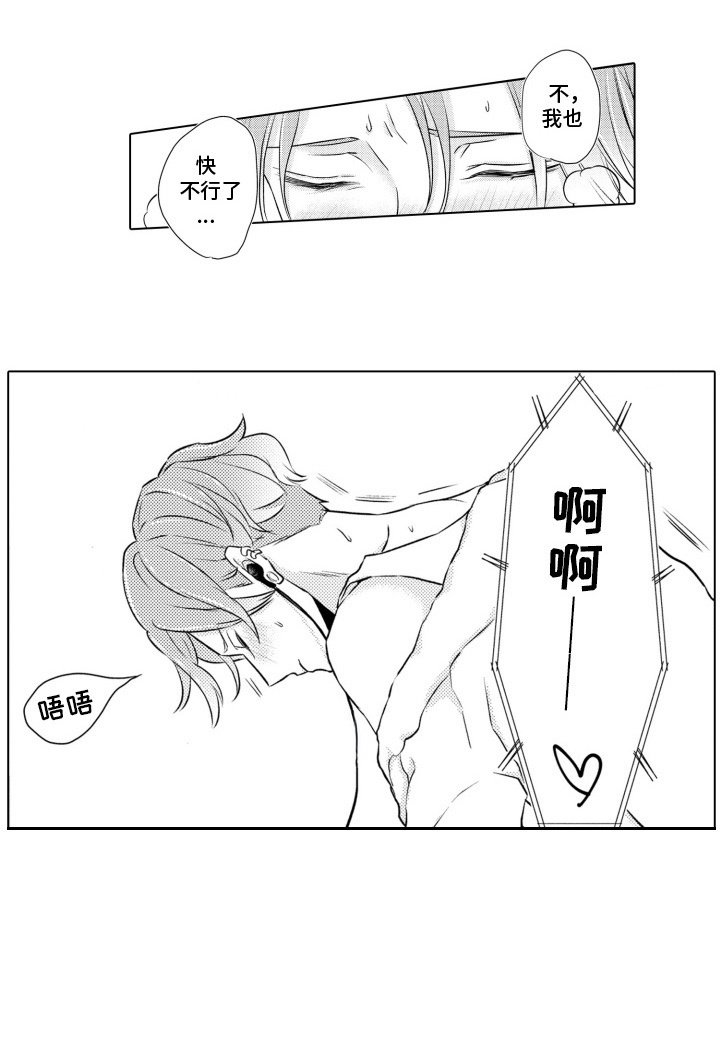 第2章：信号接收器