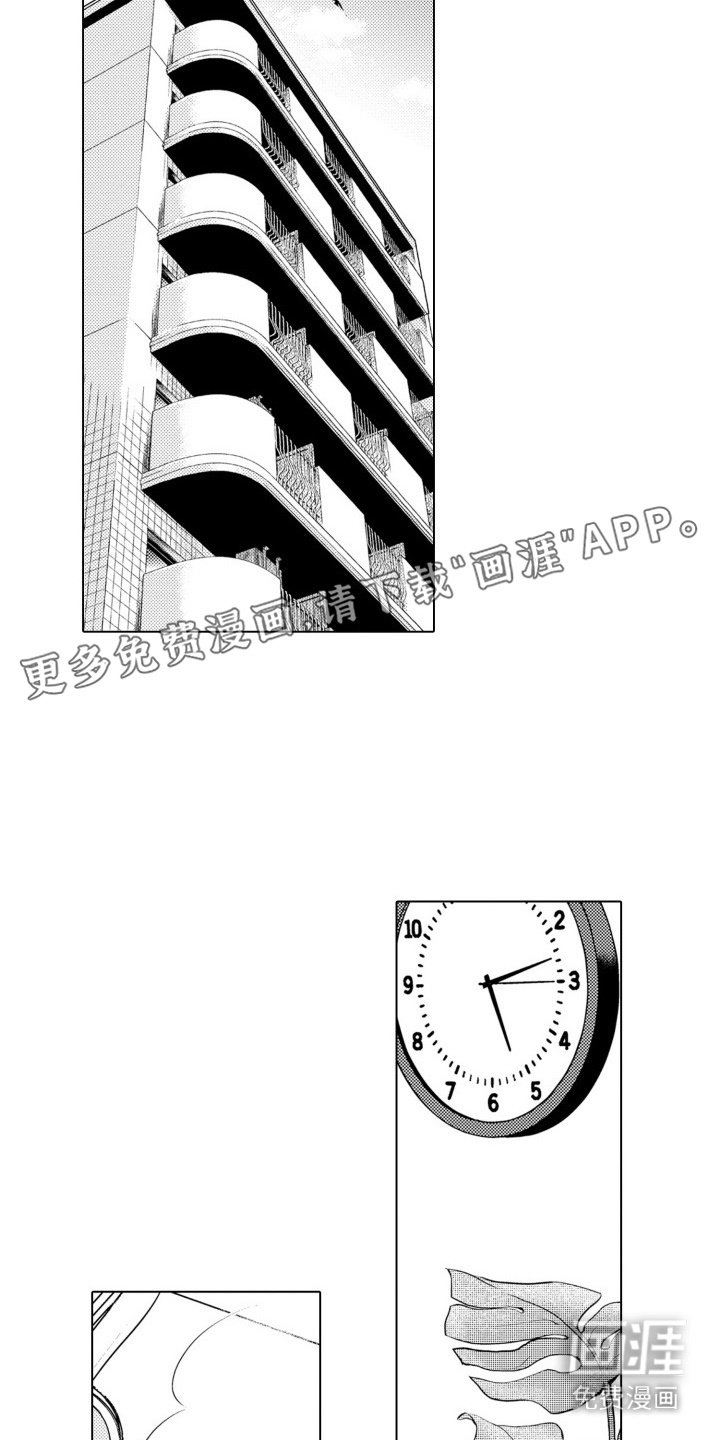 第20章：留下纪念（完结）