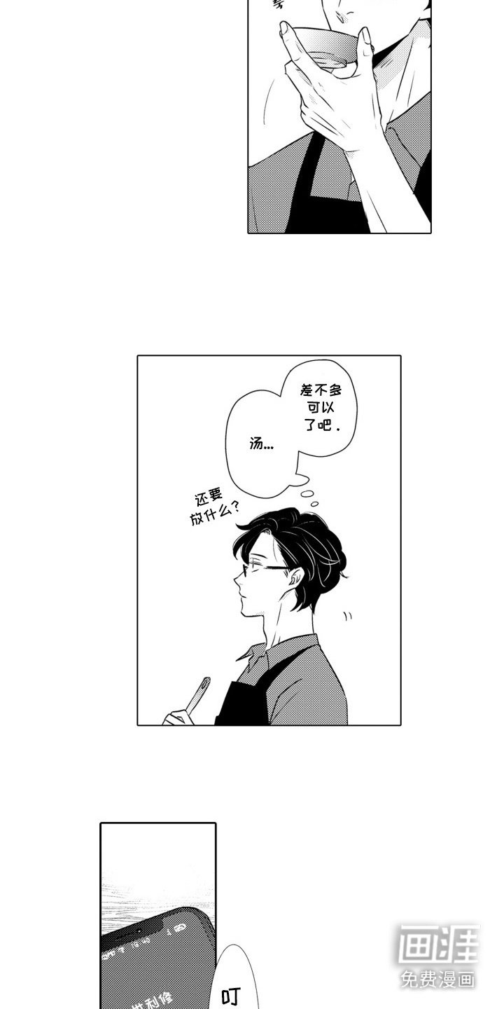 第20章：留下纪念（完结）