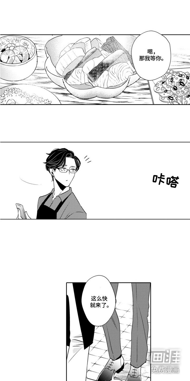 第20章：留下纪念（完结）