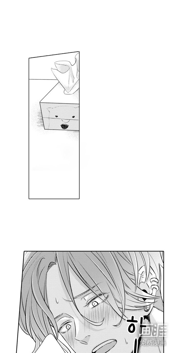 第3章：耳熟