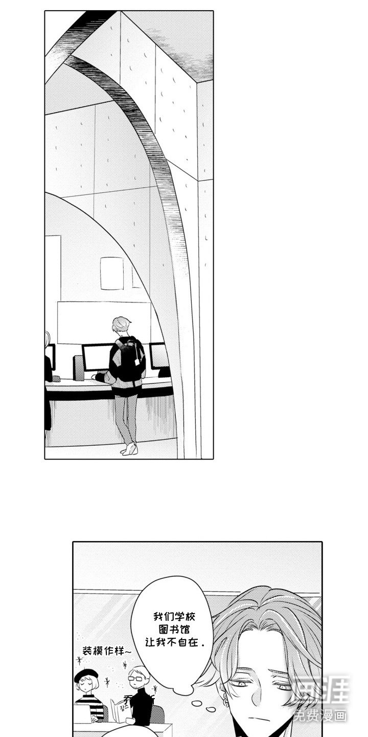 第3章：耳熟