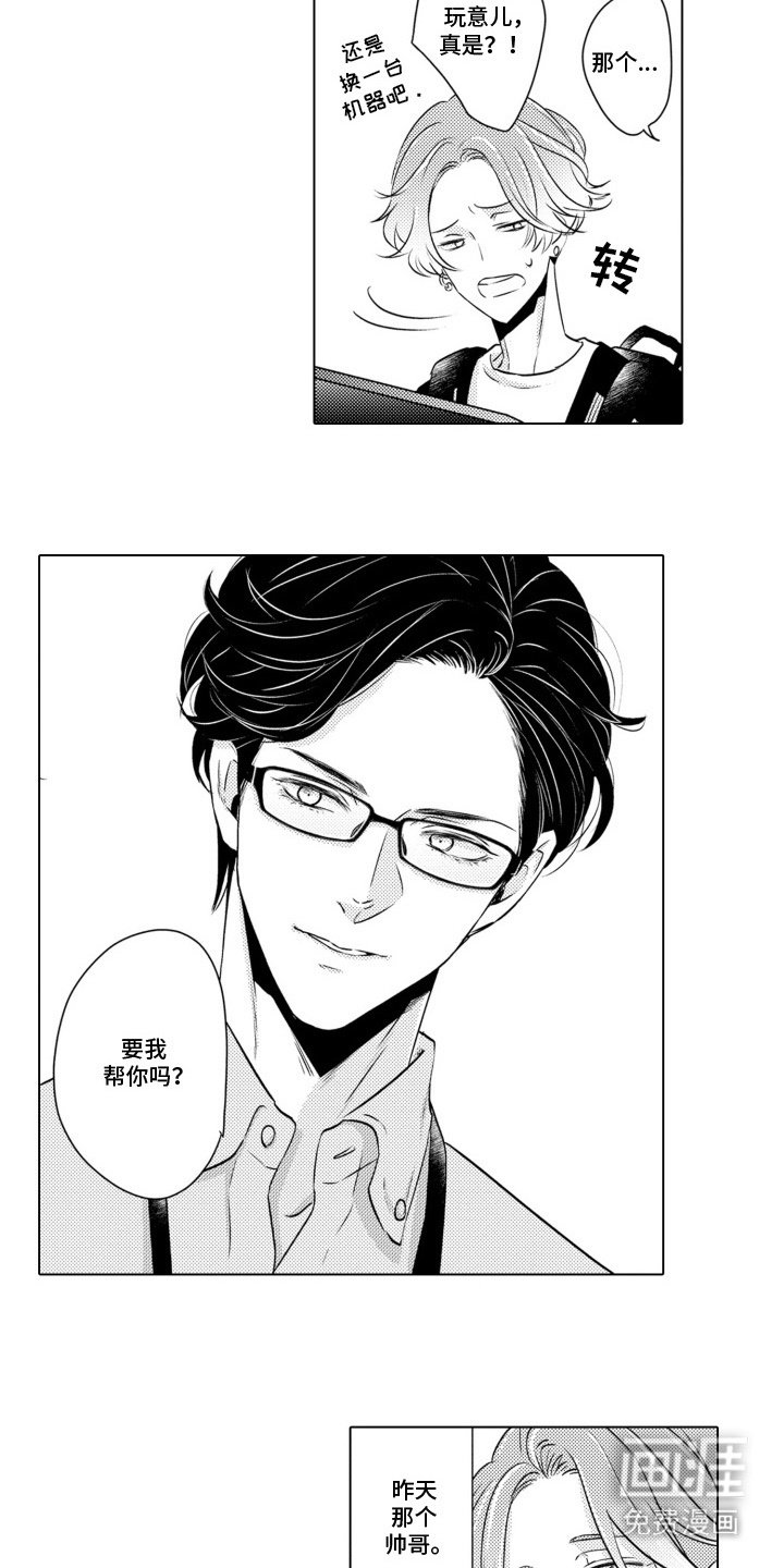 第3章：耳熟