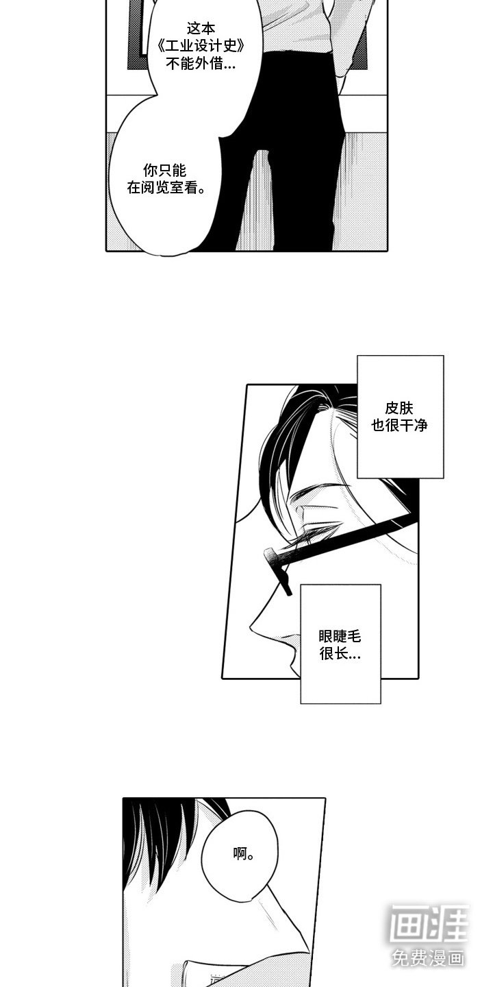 第3章：耳熟