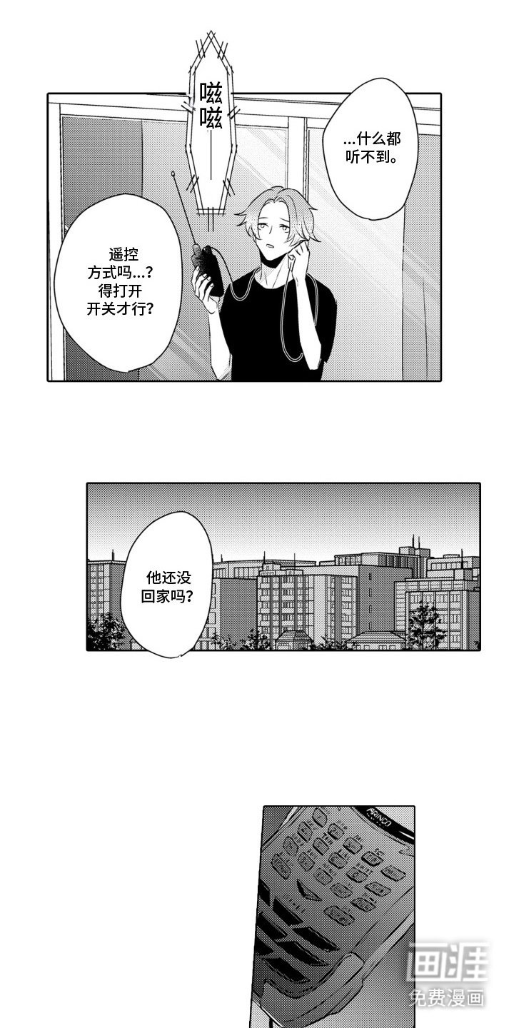 第4章：黄雀在后