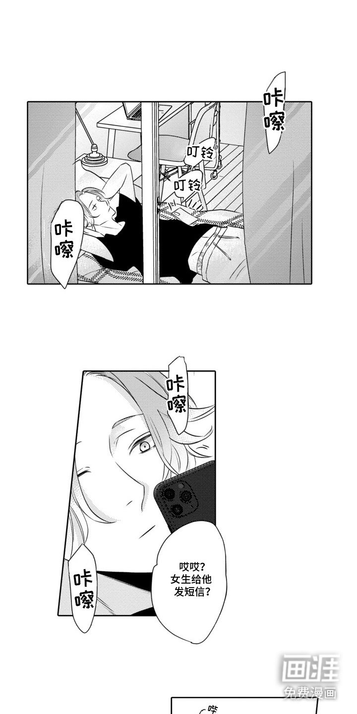 第4章：黄雀在后